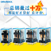 MY4NJ DC24V等 LY2NJ中间继电器小型电磁继电器AC220V MY2NJ 原装
