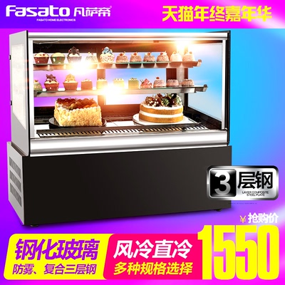 Fasato凡萨帝电暖桌取暖器怎么样，好吗，好吗?使用报告用后评价