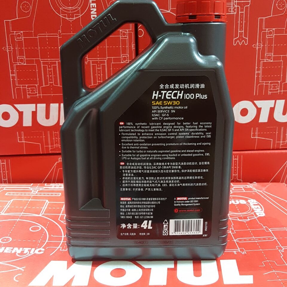 motul/摩特机油 h-tech 100 plus 5w30 sn 4l装 全合成 正品包邮