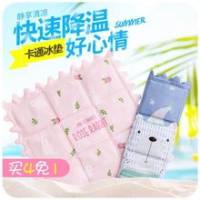 学生消暑降温神器凉垫冰垫坐垫成人汽车水袋冰袋夏天冰凉屁股垫