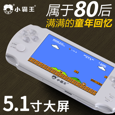 包邮 原装NDSL游戏机 掌机 NDS\/NDSI系列 口