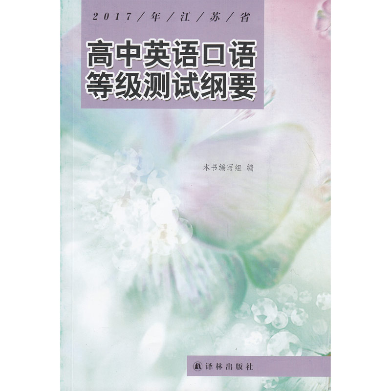 中地理必修三课件]高中地理必修二课件评测 人