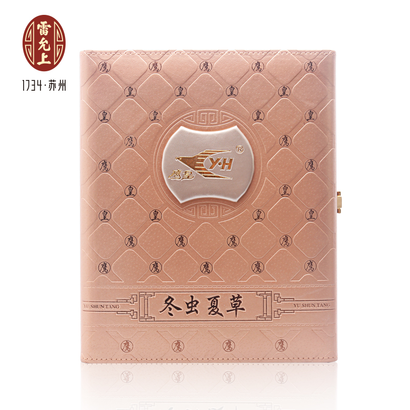 鹰皇 冬蟲夏草 50克王中王 礼盒装 精选纯天然礼盒传统滋补中药材