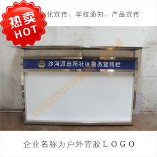 现货不锈钢公告栏挂墙宣传樯公司企业公栏可按此尺寸批量定做logo