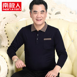 南极人中老年人爸爸秋装男40-50岁老人服装中年男士长袖T恤爷爷装