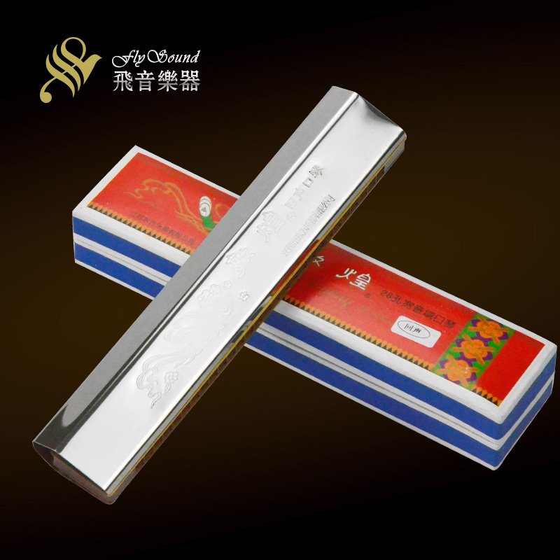 敦煌口琴价格_敦煌口琴怎么样_乐器正品比价