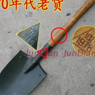 正品6411厂204工兵铲大军锹农用园林户外野营家用锹汽车铲配发铲