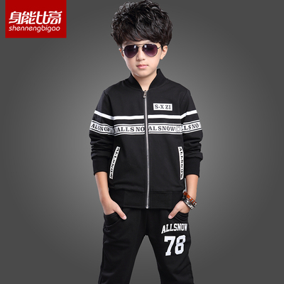 [2015爆款]酷睿思通零记忆Q脑<em>音标</em>与拼读速成