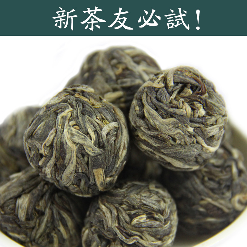 普洱茶生茶手工勐库冰岛古树普洱茶小沱茶龙珠天然花香40颗包邮