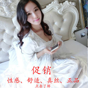 四季白色真蚕丝长袖睡裙女明星同款真丝睡衣加厚韩版 时尚睡袍夏