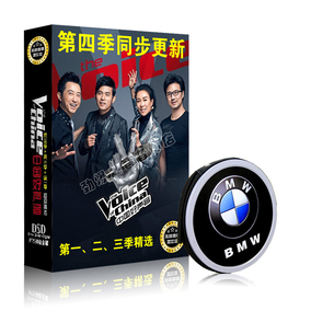 正品[中国好声音dvd]2015中国好声音直播评测