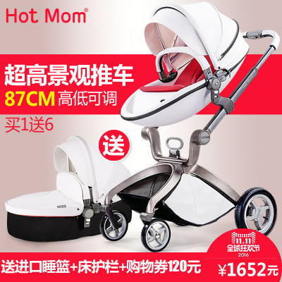 维珍玛利亚婴儿车怎么样,维珍玛利亚婴儿车好吗