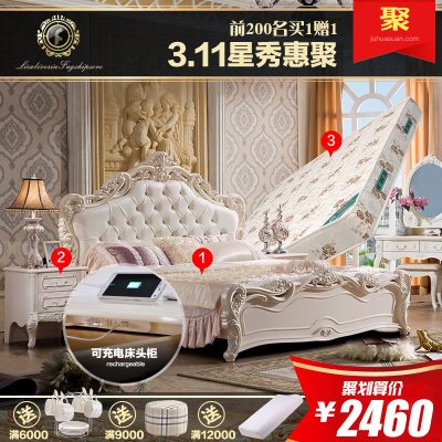 法丽莎家具做工怎么样