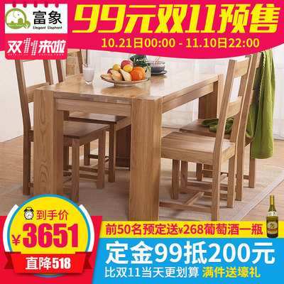 富象家具怎么样,富象家具好吗
