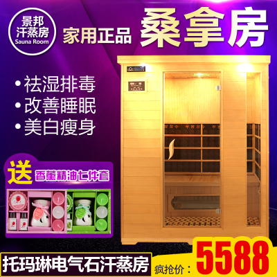 景邦汗蒸房怎么样,景邦汗蒸房好吗
