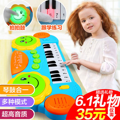 儿童电子琴拍拍鼓宝宝早教启蒙音乐0-1-3岁男