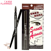 火烈鸟眉笔替换装