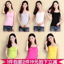 女纯色贴身内搭百搭可爱小吊带 莫代尔吊带背心打底衫
