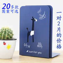 书立架男女学生书架书夹书靠书立书挡书板四叶草创意中号大号加厚