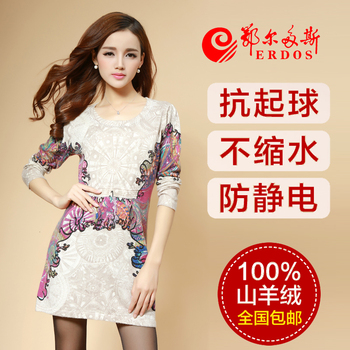 2014秋冬装新款<em>鄂尔多斯毛衣</em>女装印花中<em>长款</em>