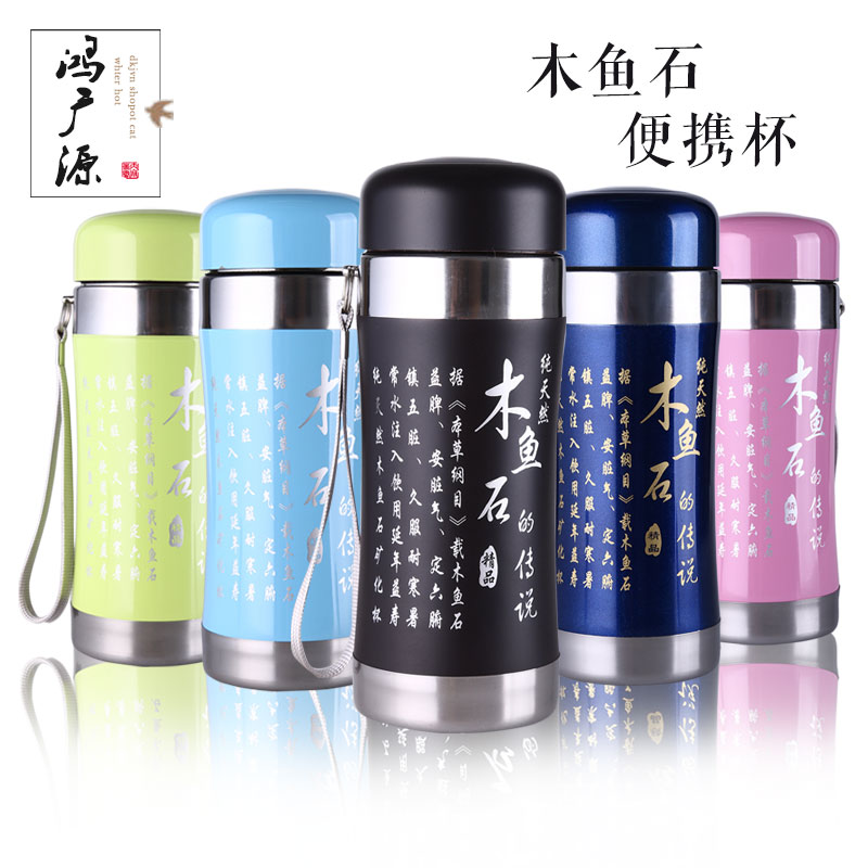新品炫彩木鱼石原产地正品木鱼石矿化杯泡茶喝水杯保健杯
