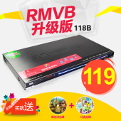 EVD 118影碟机DVD播放器VCD播放机5.1光纤HDMI高清接口RMVB 金正
