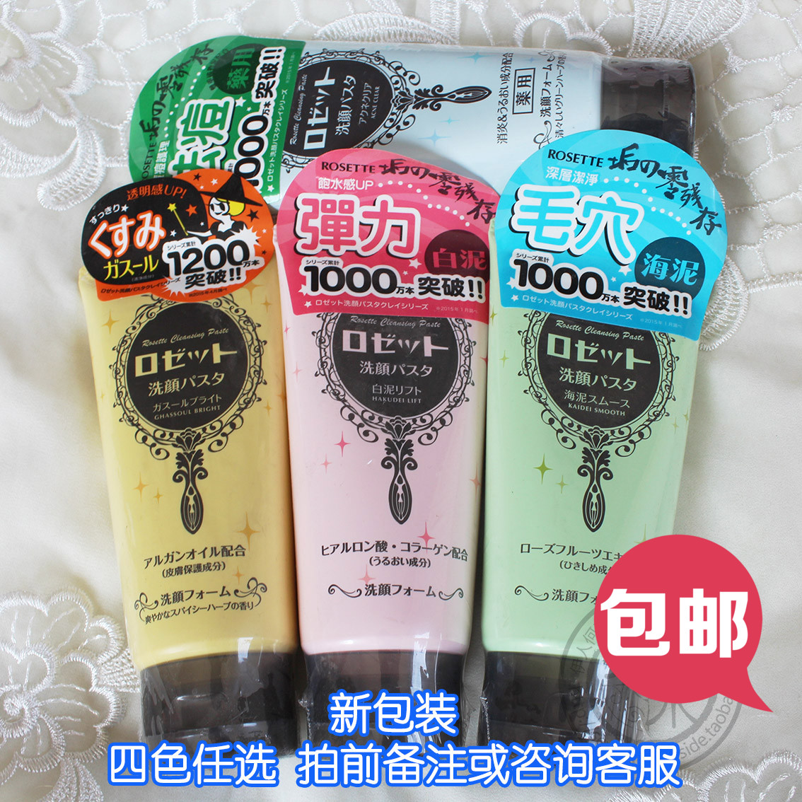 正品[日本 粉红]日本粉红电影评测 粉红金刚日本