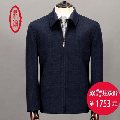 鼎铜服饰品牌怎么样,鼎铜服饰品牌好吗