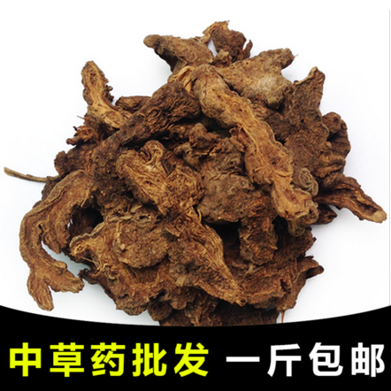 【药膳房】制苍术 制苍术片 苍术 赤术 制苍术打粉 材批发 500g