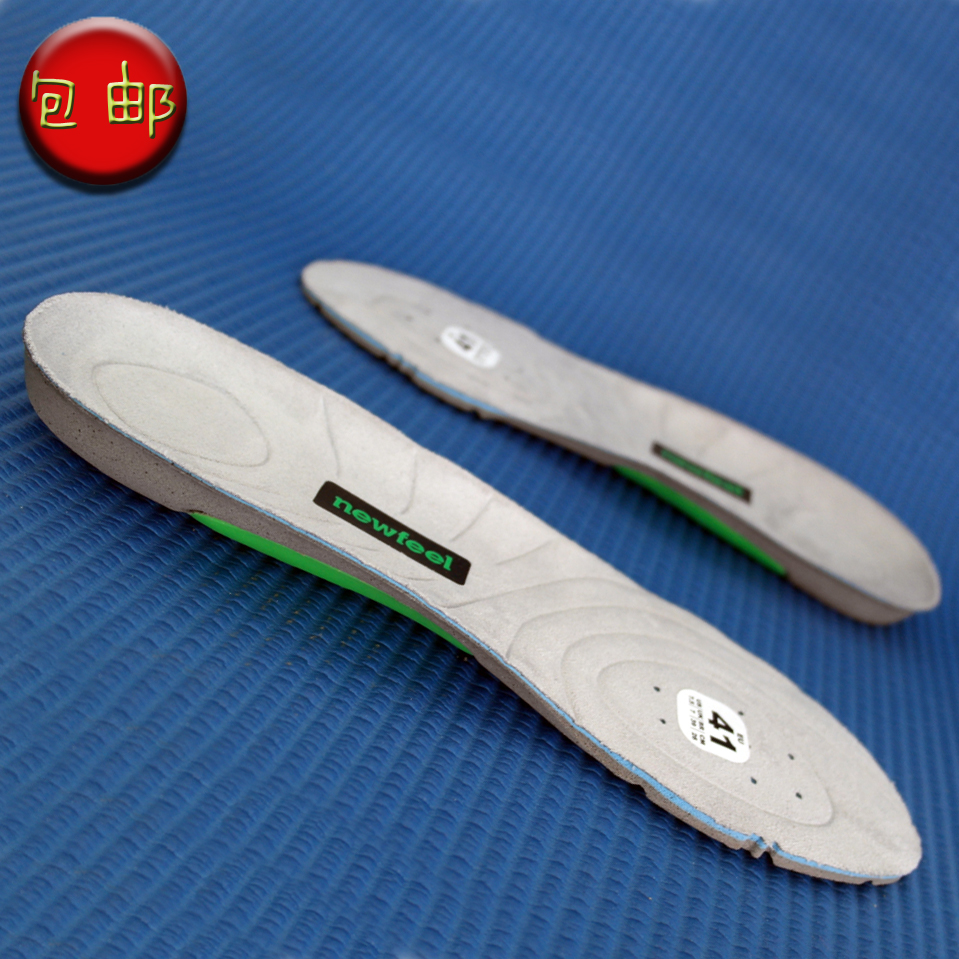 推荐最新鞋垫系列小品 超幸福鞋垫系列小品信