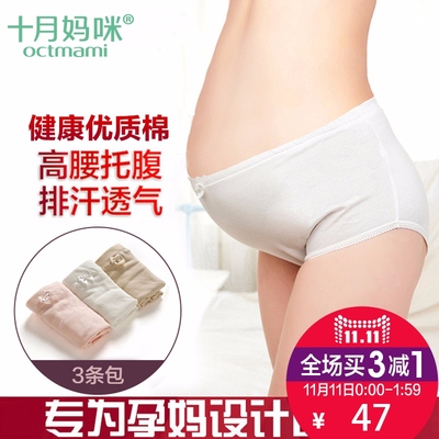 十月妈咪孕妇连衣裙怎么样,十月妈咪孕妇连衣裙好吗