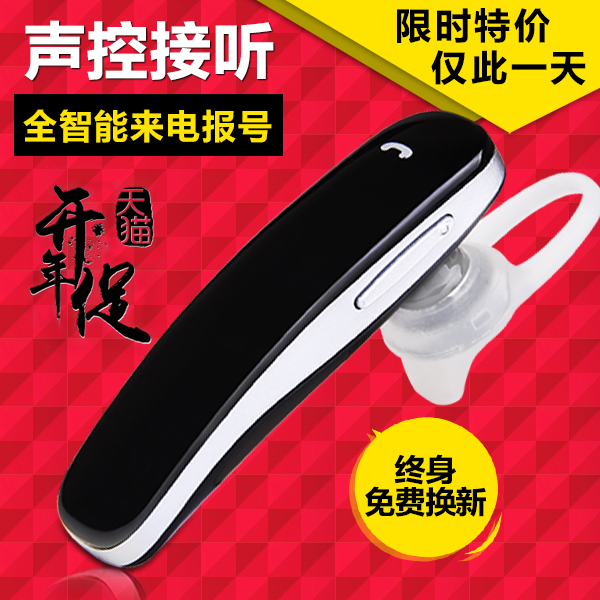 诺必行A8蓝牙耳机立体声迷你无线双耳挂中文语音蓝牙4.0通用型