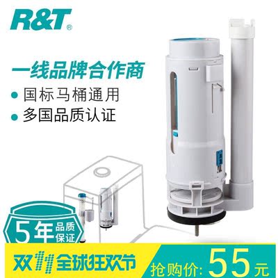 瑞尔特智能马桶怎么样,瑞尔特智能马桶好吗