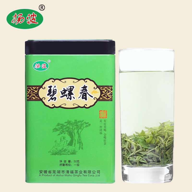 拍1发2雨前碧螺春茶叶春茶绿茶清香罐装