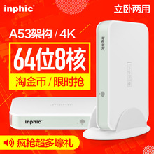 Xiaomi小米网络机顶盒和Huawei华为网络机顶