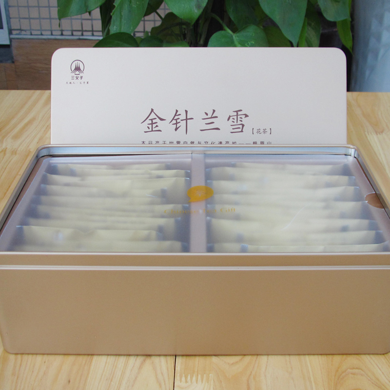 四川峨眉山三父子金针兰雪2016年新茶特级茉莉花茶叶128g礼盒