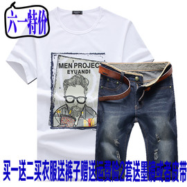 [男装夏装搭配]评价 2015夏装男装搭配怎么样