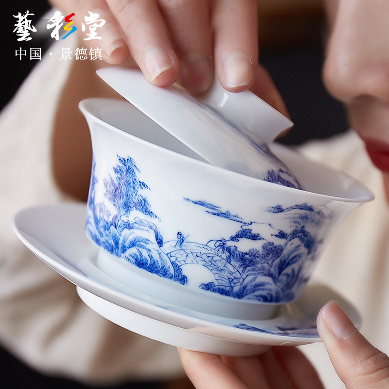 艺彩堂景德镇手绘青花瓷盖碗大号手工山水三才杯陶瓷功夫茶具茶杯