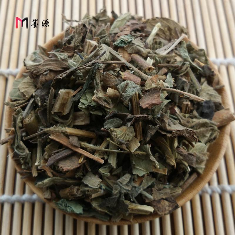 包邮 中藥材优质车前草车前草根五更草田灌草车轮菜500克