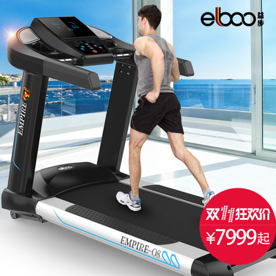 ELBOO益步V3跑步机怎么样,ELBOO益步V3跑步机好吗