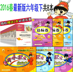 正品[数学课堂作业本]数学课堂作业本答案评测