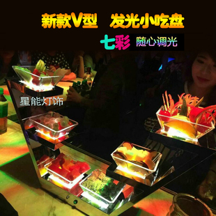 9包邮 厨房/餐饮用具 餐具 果盆/果盘/果篮 > 新款led充电酒吧小吃盘