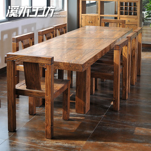 会议桌 溪木工坊 全实木会议桌 北方老榆木家具 长方形大桌子 中式长