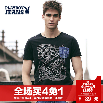 playboy 花花公子 50元无门槛优惠券 速度领取 大量好价