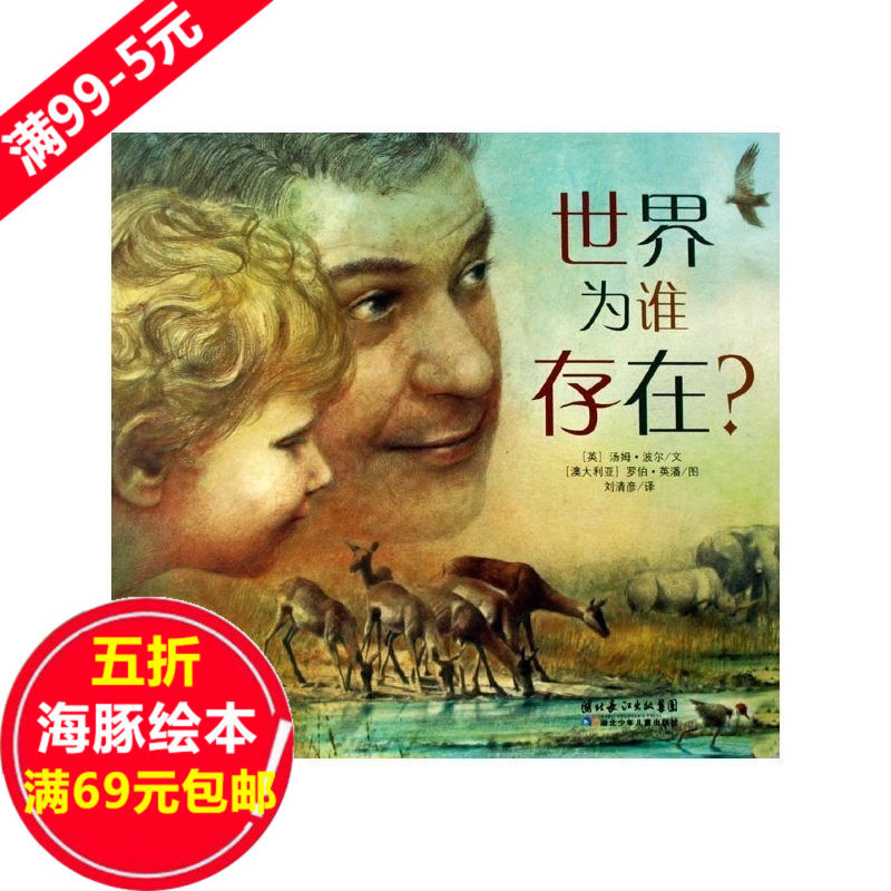 推荐最新世界杯足球场面积 世界杯足球场面积