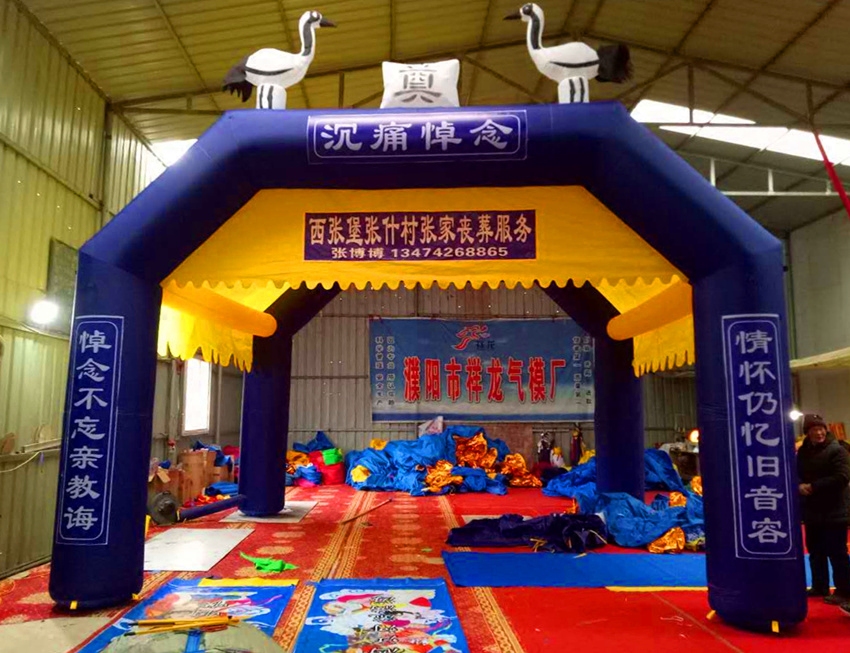 丧事白事气模 莲花仙鹤柱气模 丧事迎宾气模 丧葬拱门 白事灵棚