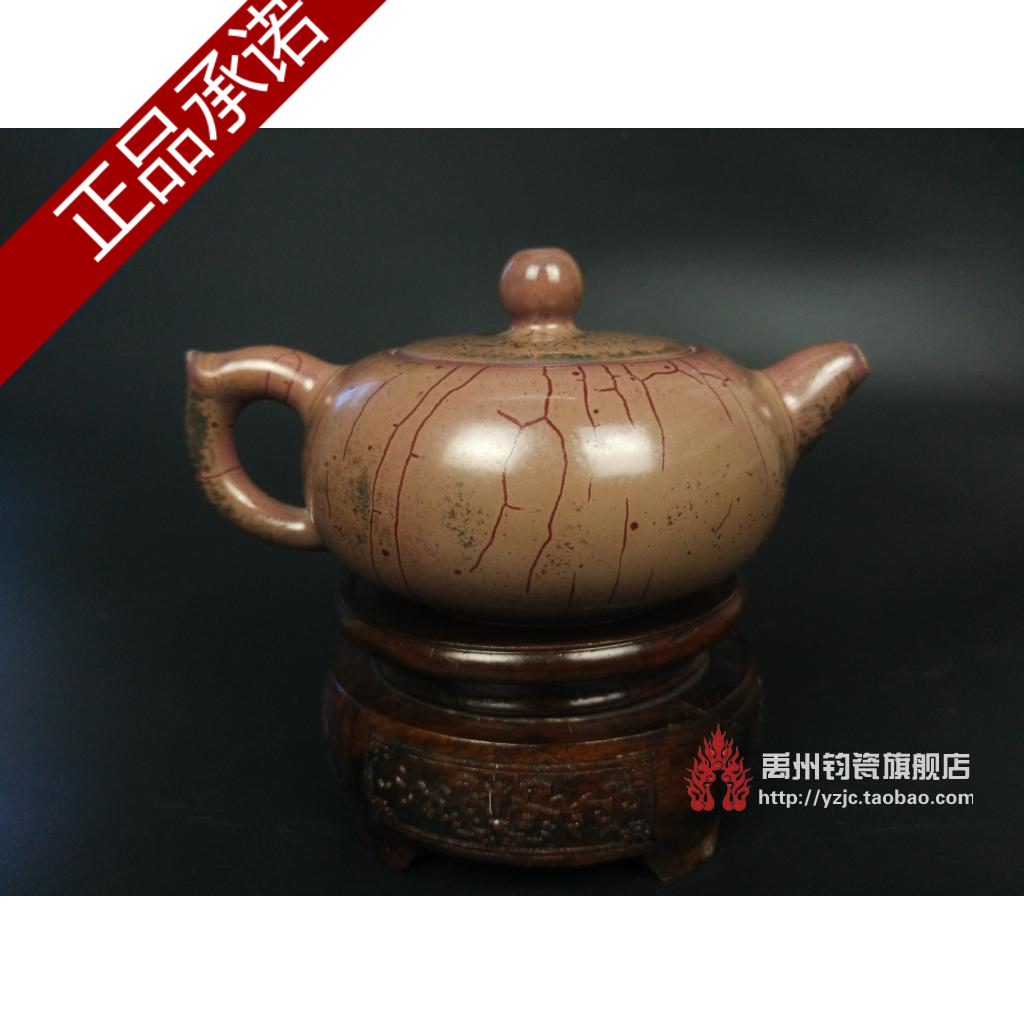 钧瓷 禹州 神后 茶具 茶壶 窑变 茗钧堂白胜利大师手工炉钧圆满壶