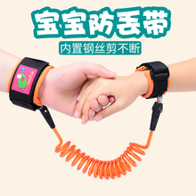 儿童防走失带牵引绳防丢绳防走丢绳小孩防丢失手环宝宝防走失背包