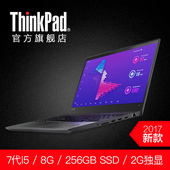 ThinkPad T570 20H90038CD 17新款15.6英寸 联想笔记本电脑