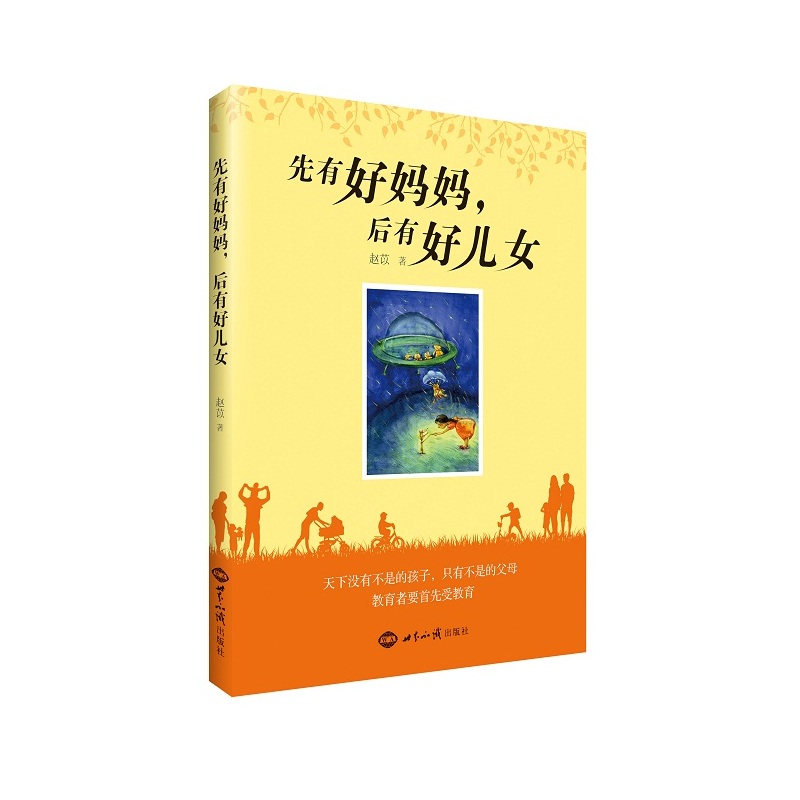 正品[儿女传奇之屏风美人]儿女传奇之鱼美人评